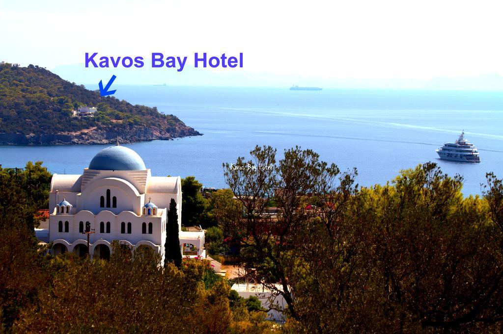 Kavos Bay Seafront Hotel Agia Marina  ภายนอก รูปภาพ
